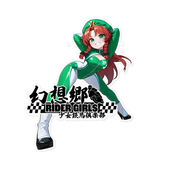 ステッカー - 160 x 160 (mm)