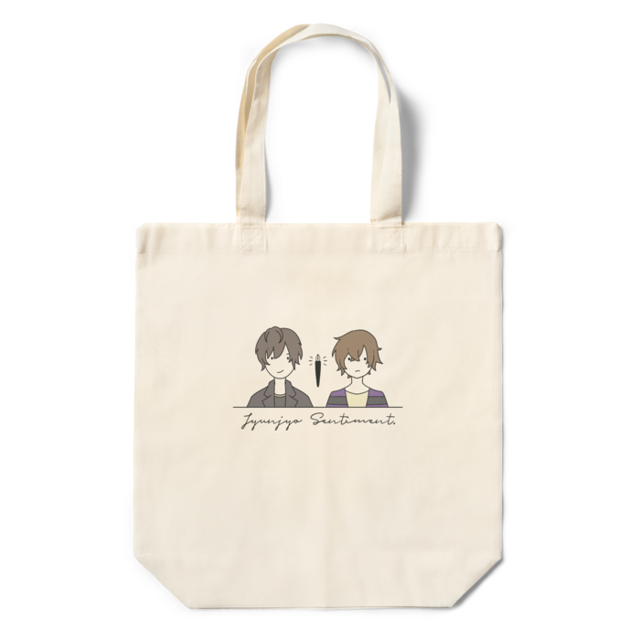 エコバッグ - 360×370×110(mm)