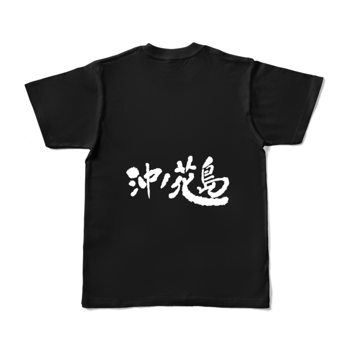 カラーTシャツ - S - ブラック (濃色)