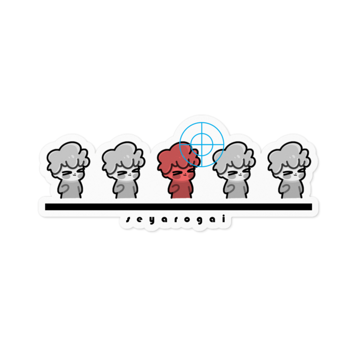 ステッカー - 100 x 100 (mm)