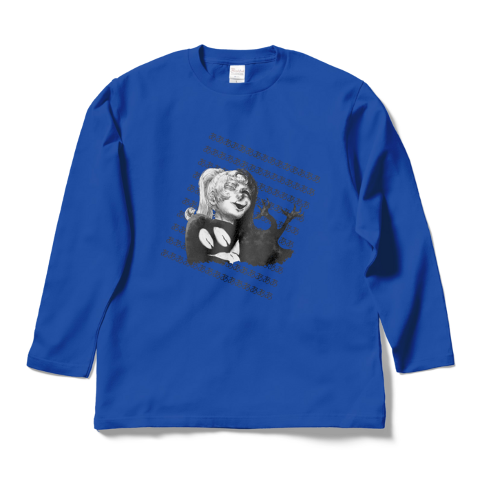 ロングスリーブTシャツ - L - ロイヤルブルー