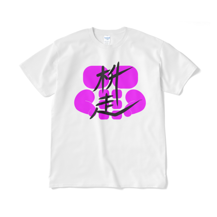 Tシャツ(短納期) - XL - ホワイト