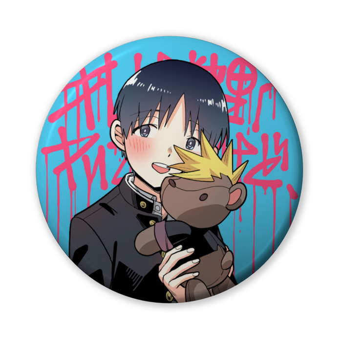 缶バッジ（バリュー） - 56mm