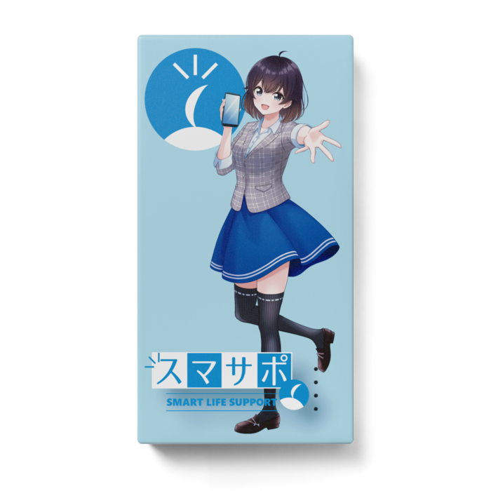 モバイルバッテリー - 123 x 65 (mm)