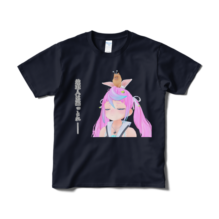 Tシャツ（短納期） - S - ネイビー