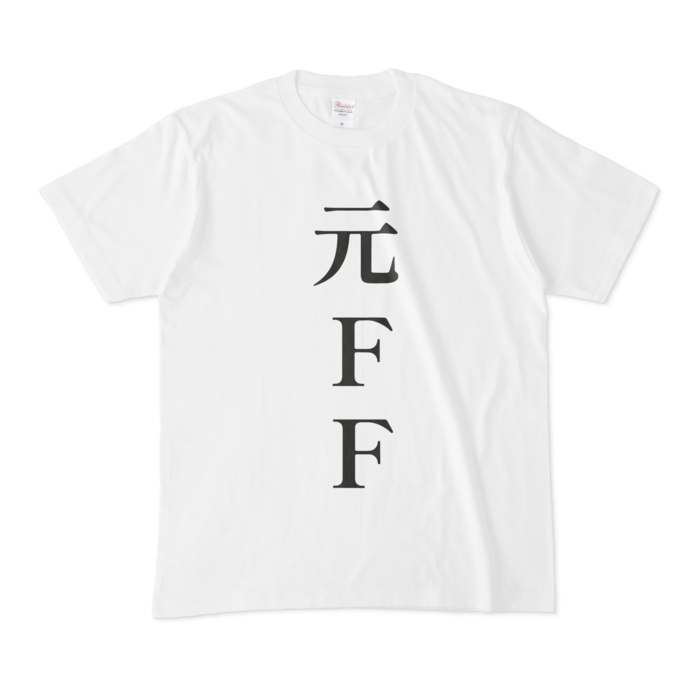 元FF-Tシャツ -- M - 白