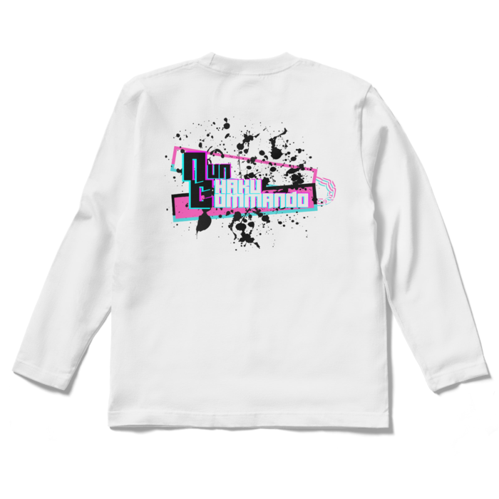 ロングスリーブTシャツ - S - ホワイト背面プリント