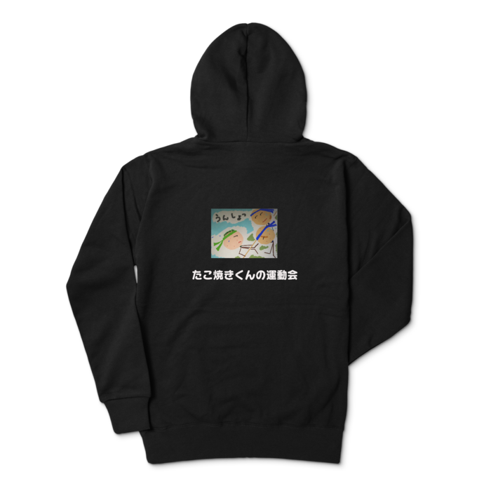 ジップパーカー - L - ブラック