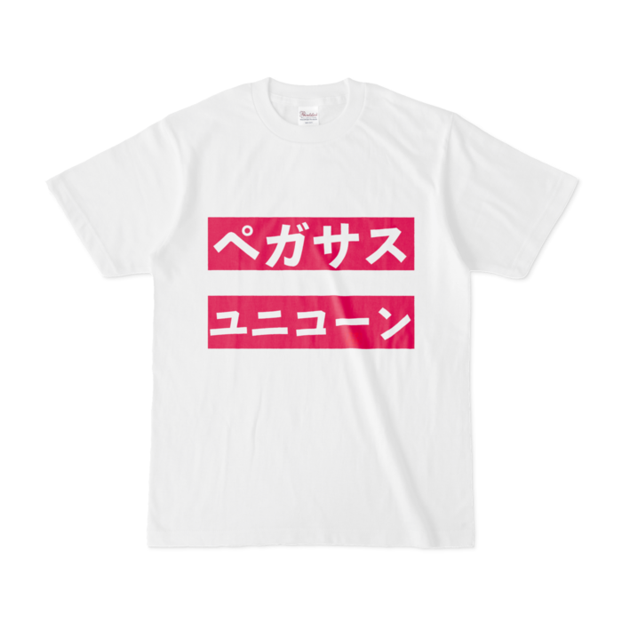 Tシャツ - S - 白