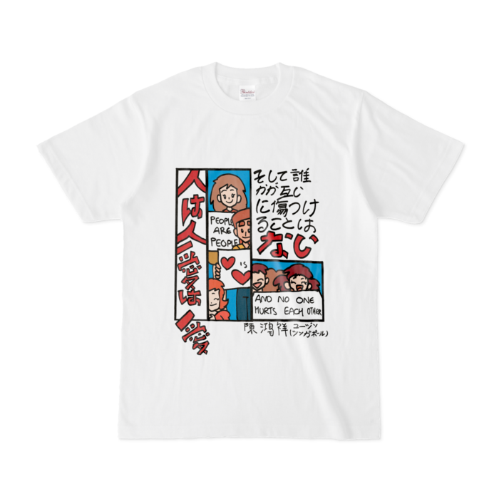 Tシャツ - S - 白