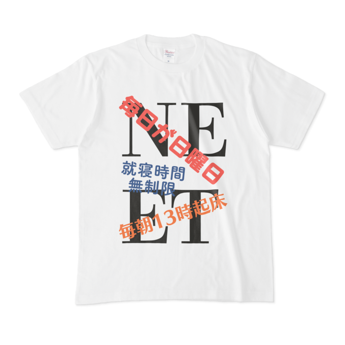 Tシャツ - M - 両面