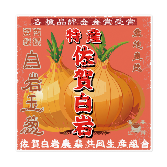 ステッカー - 160 x 160 (mm)