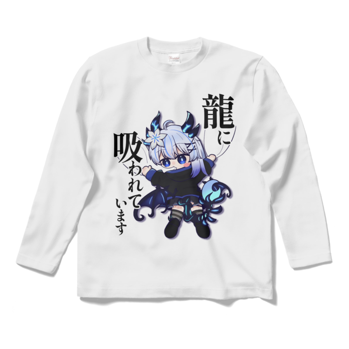 ロングスリーブTシャツ - S - ホワイト