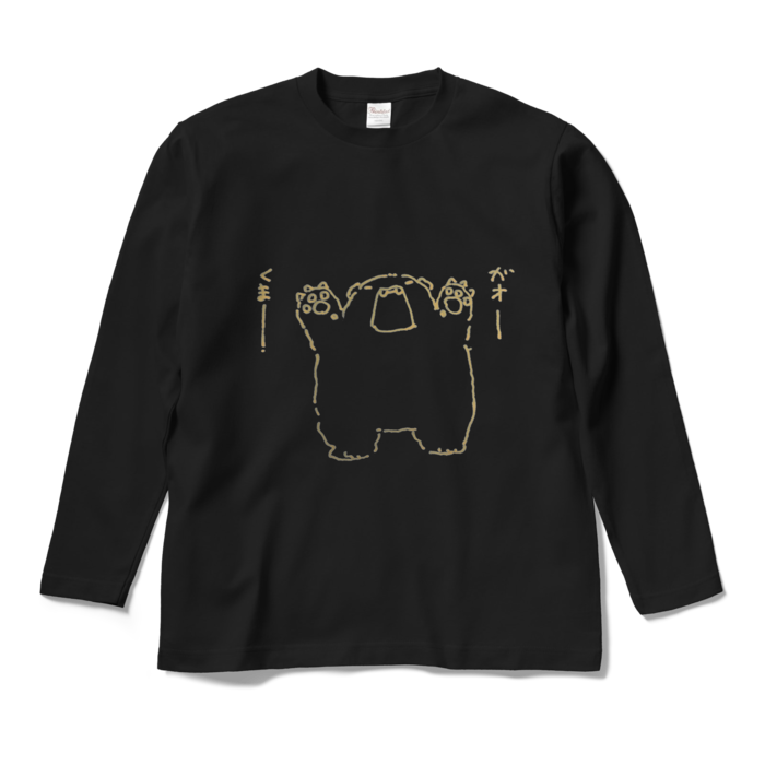 ロングスリーブTシャツ - M - ブラック