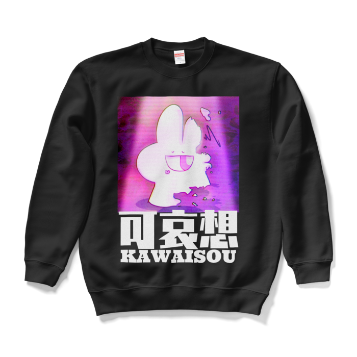 スウェット - L - ブラック