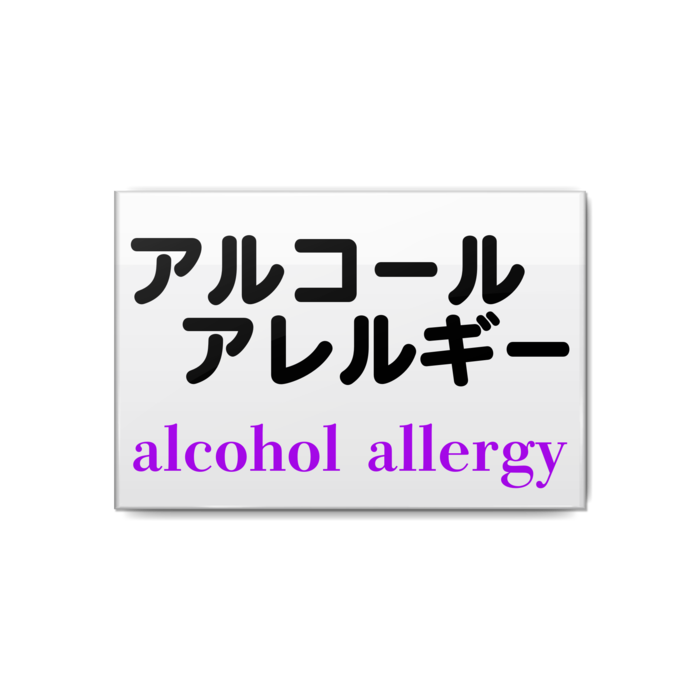 缶バッジ - 80x54mm