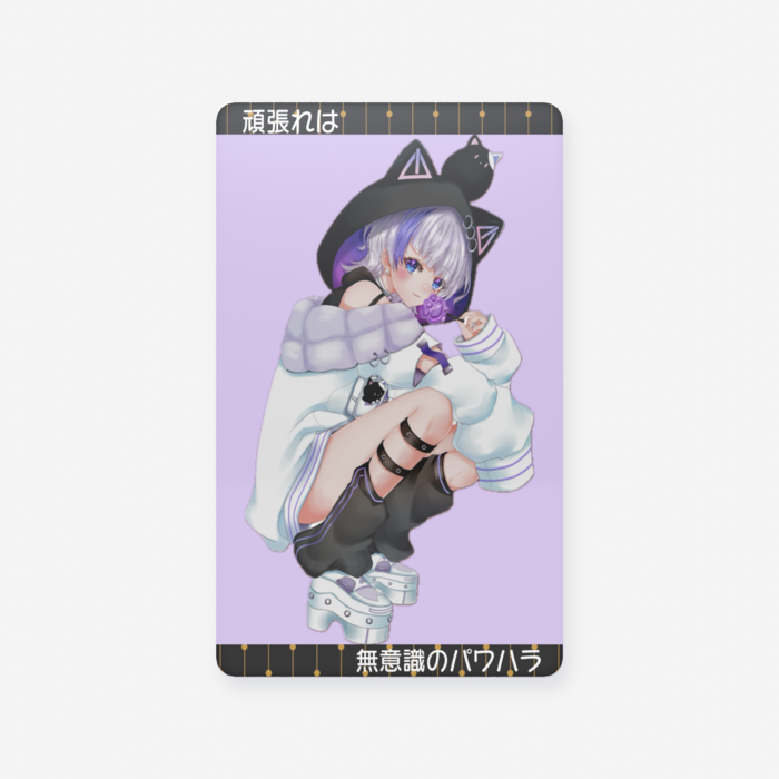 クリアカード - 名刺（55 × 91mm）