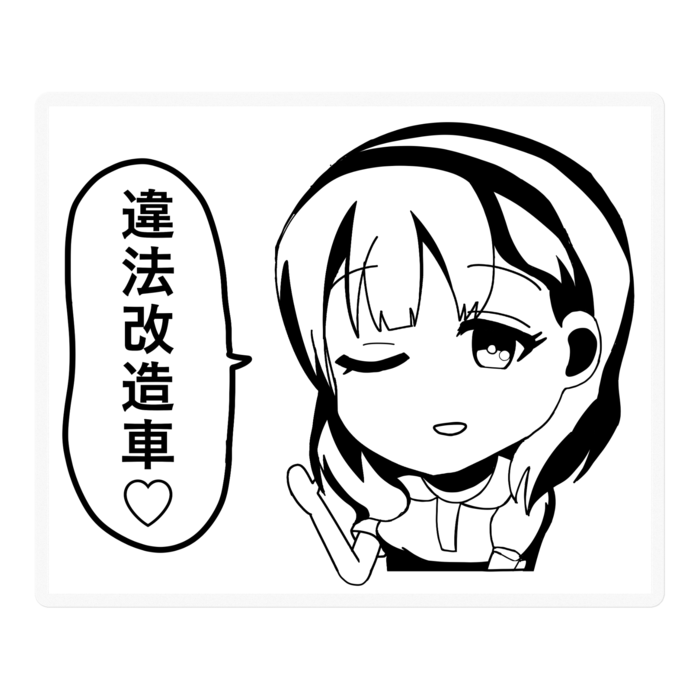 ステッカー - 100 x 100 (mm)