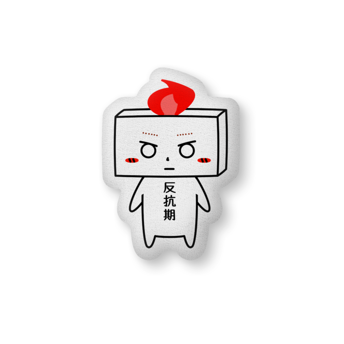 ふかふかクッション - 中（H56×W36cm） - 片面