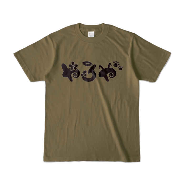 カラーTシャツ - S - オリーブ (濃色)