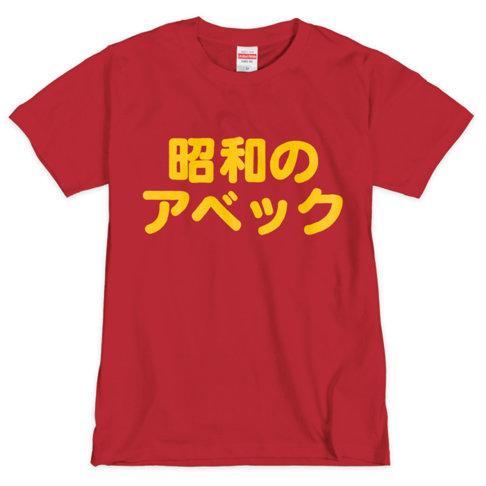 Tシャツ（シルクスクリーン印刷） - M - 1色
