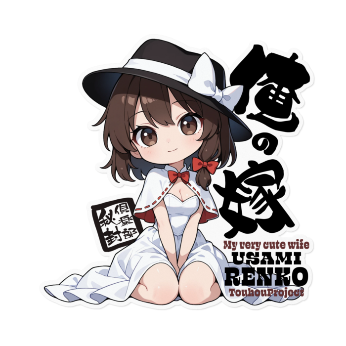 ステッカー - 160 x 160 (mm)