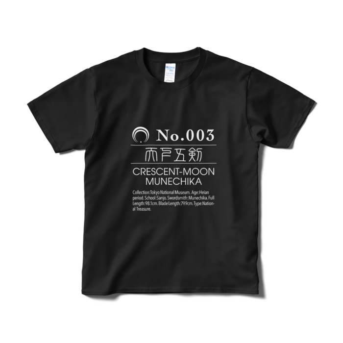 Tシャツ(短納期) - S - ブラック
