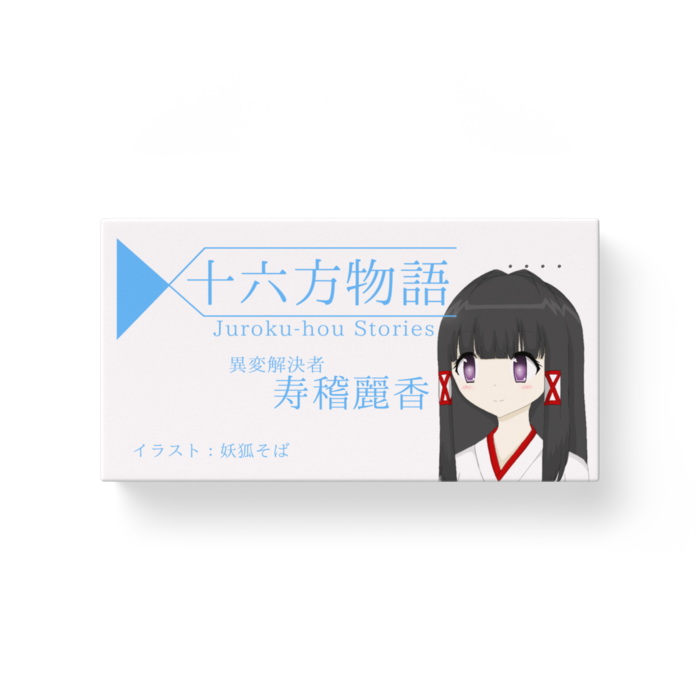 モバイルバッテリー - 横