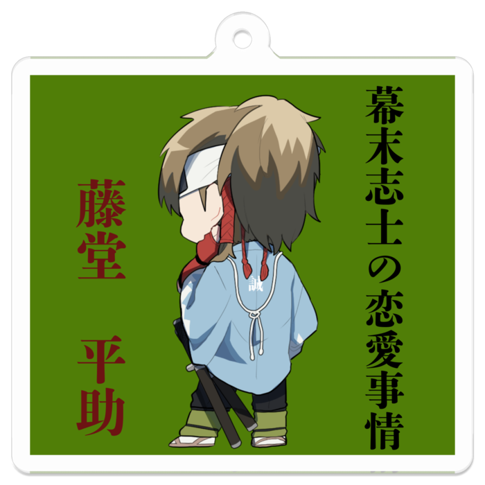 ③アクリルキーホルダー - 50 x 50 (mm)