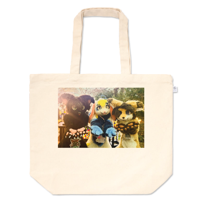 トートバッグ - L - プリント面積中