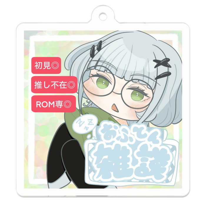 アクリルキーホルダー - 50 x 50 (mm)