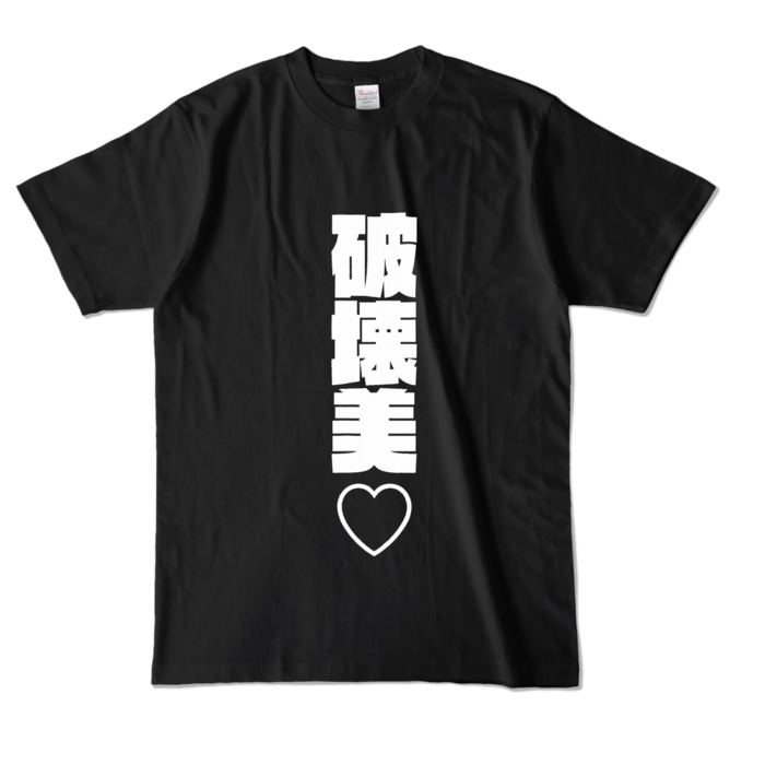 カラーTシャツ - L - ブラック (濃色)