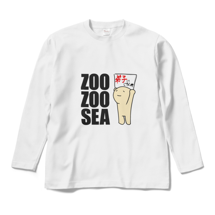 ロングスリーブTシャツ - M - ホワイト
