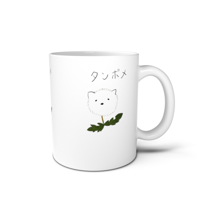 マグカップ - 直径 8 cm / 高さ 9.5 cm