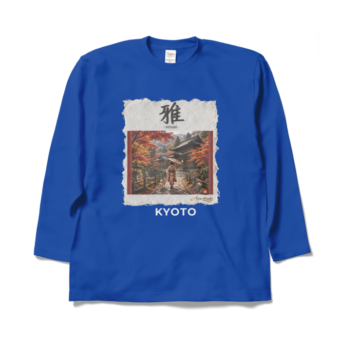 ロングスリーブTシャツ - XL - ロイヤルブルー