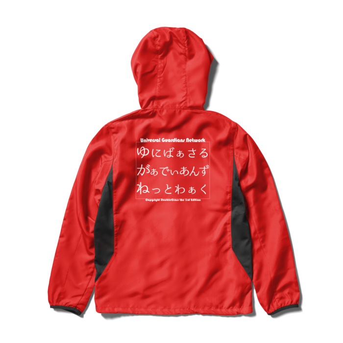 ウインドブレーカー Red - S -