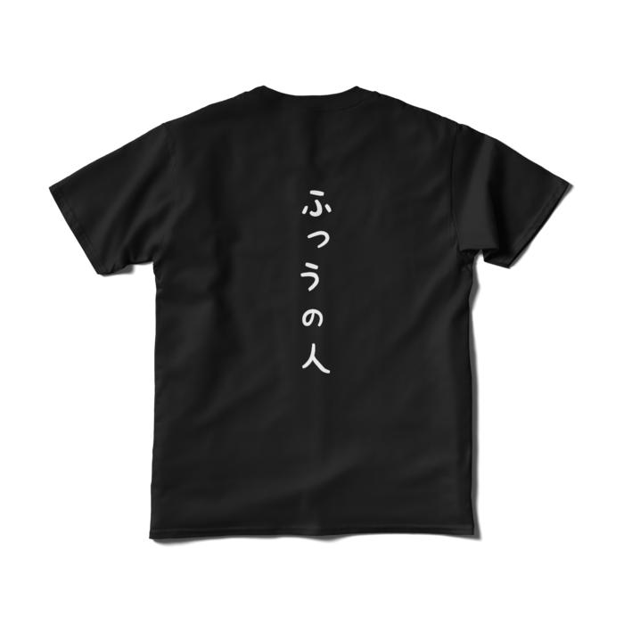 Tシャツ（短納期） - S - ブラック