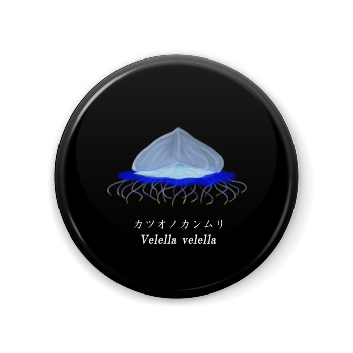 缶バッジ - 57mm