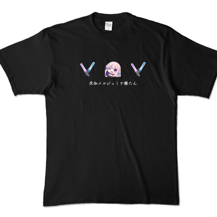 勝たん - XL - ブラック (濃色)