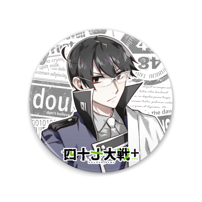 島根さん