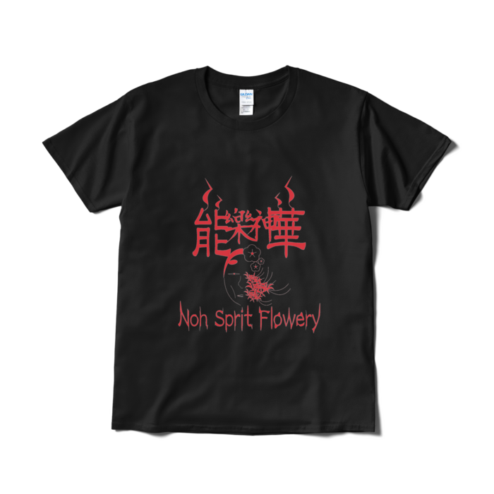 Tシャツ(短納期) - L - ブラック
