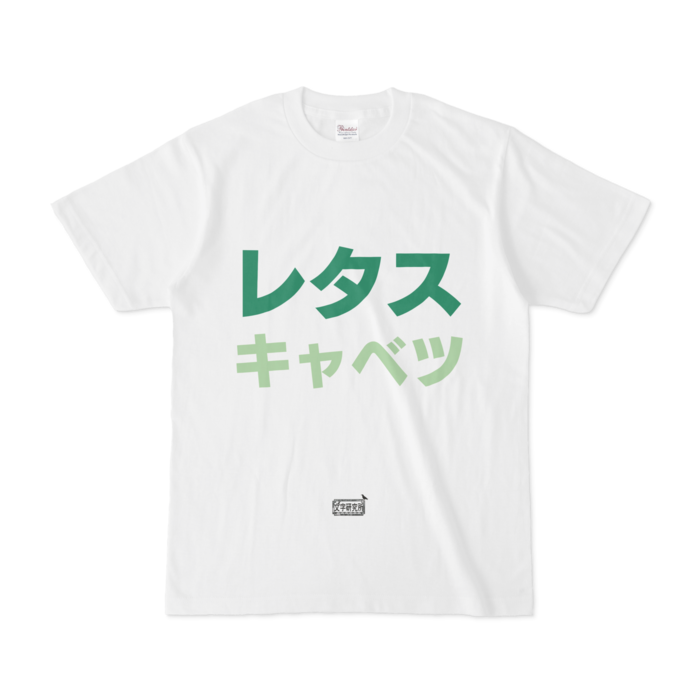Tシャツ - S - 白