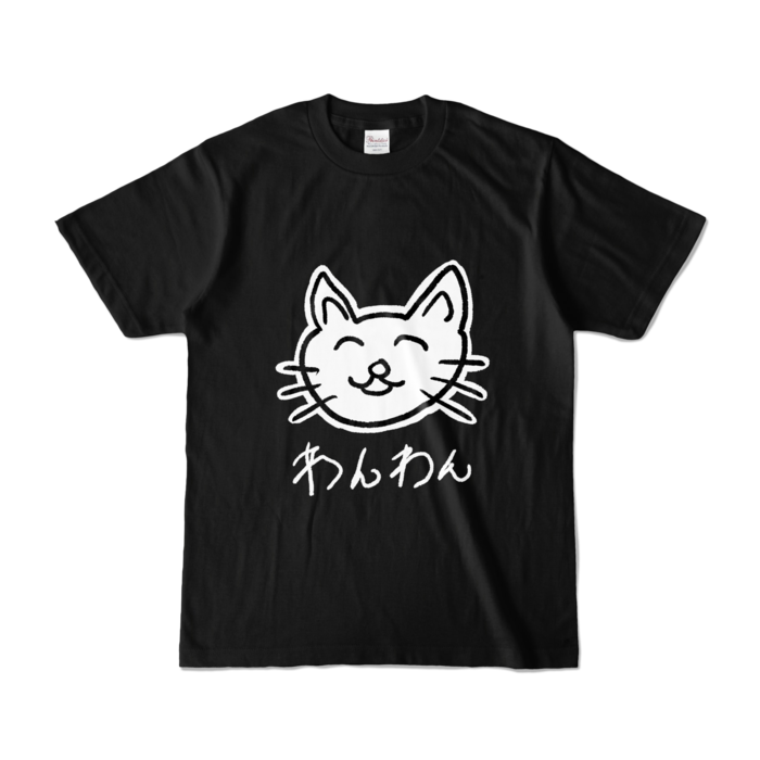 カラーTシャツ - S - ブラック (濃色)