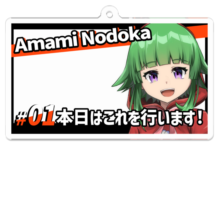 アクリルキーホルダー - 70 x 70 (mm)