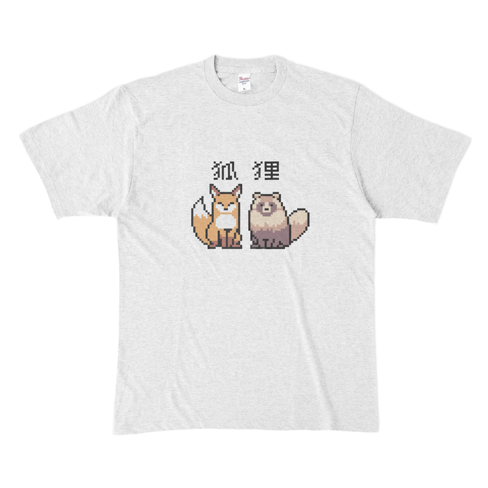 カラーTシャツ(淡色) - XL - アッシュ