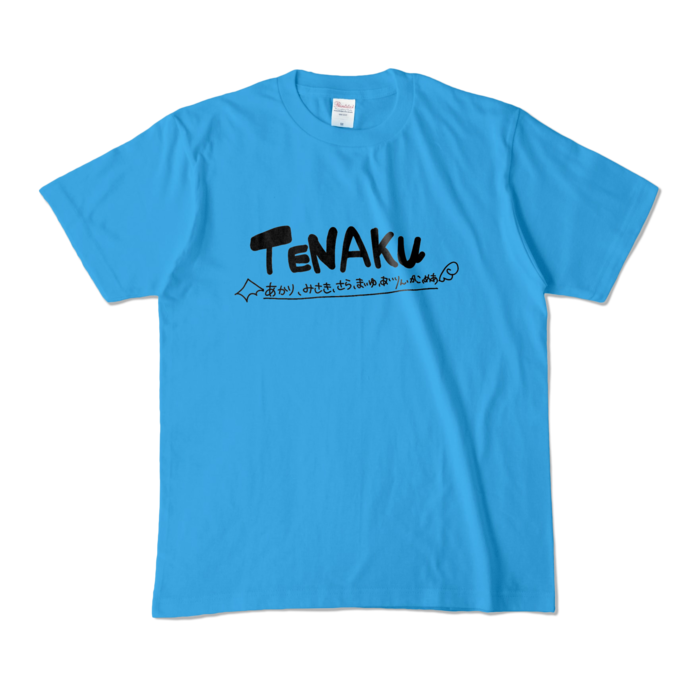 カラーTシャツ - M - ターコイズ (濃色)