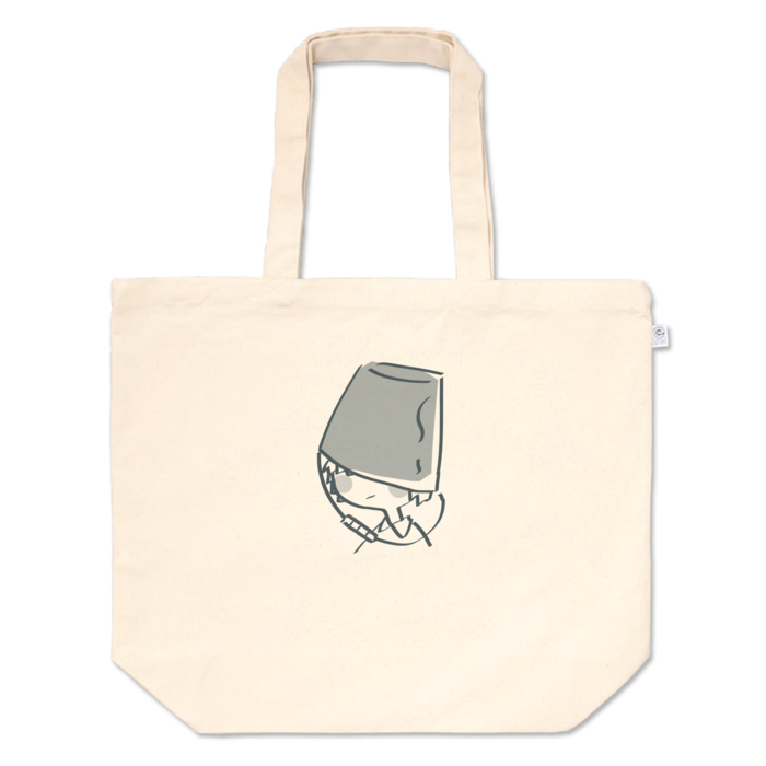 トートバッグ - L - プリント面積中