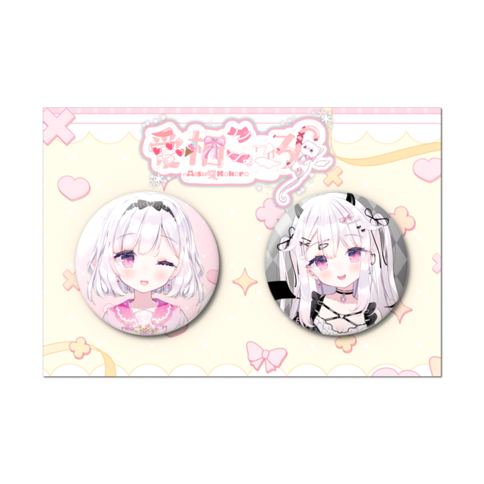 缶バッジセット - 2個セット