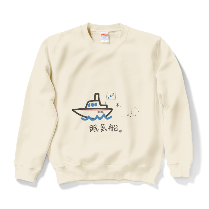 スウェット - S - ナチュラル