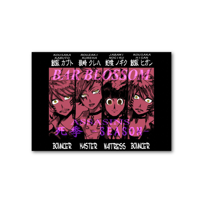 ⑨バー ブロッサム 死季-シーズン-